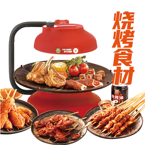 食材超市燒烤食材 食材超市燒烤食材