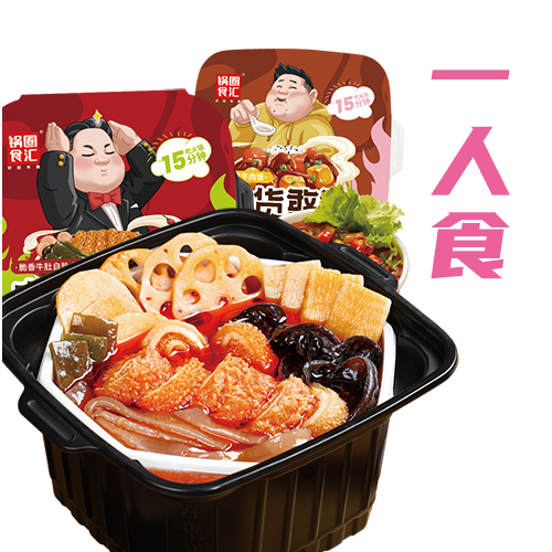 食材超市一人食 食材超市一人食