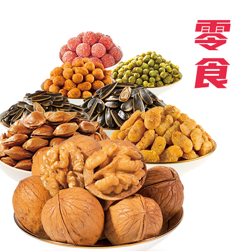 食材超市零食 食材超市零食